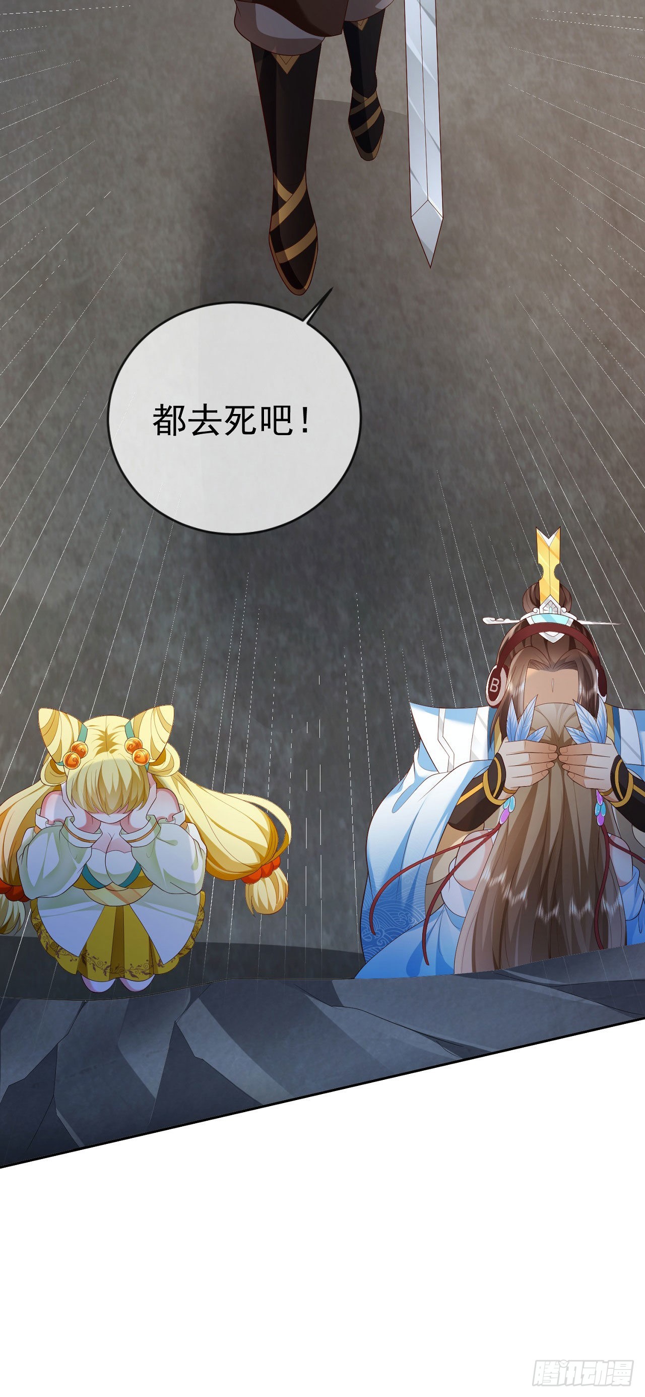 21 破解秘境禁制17