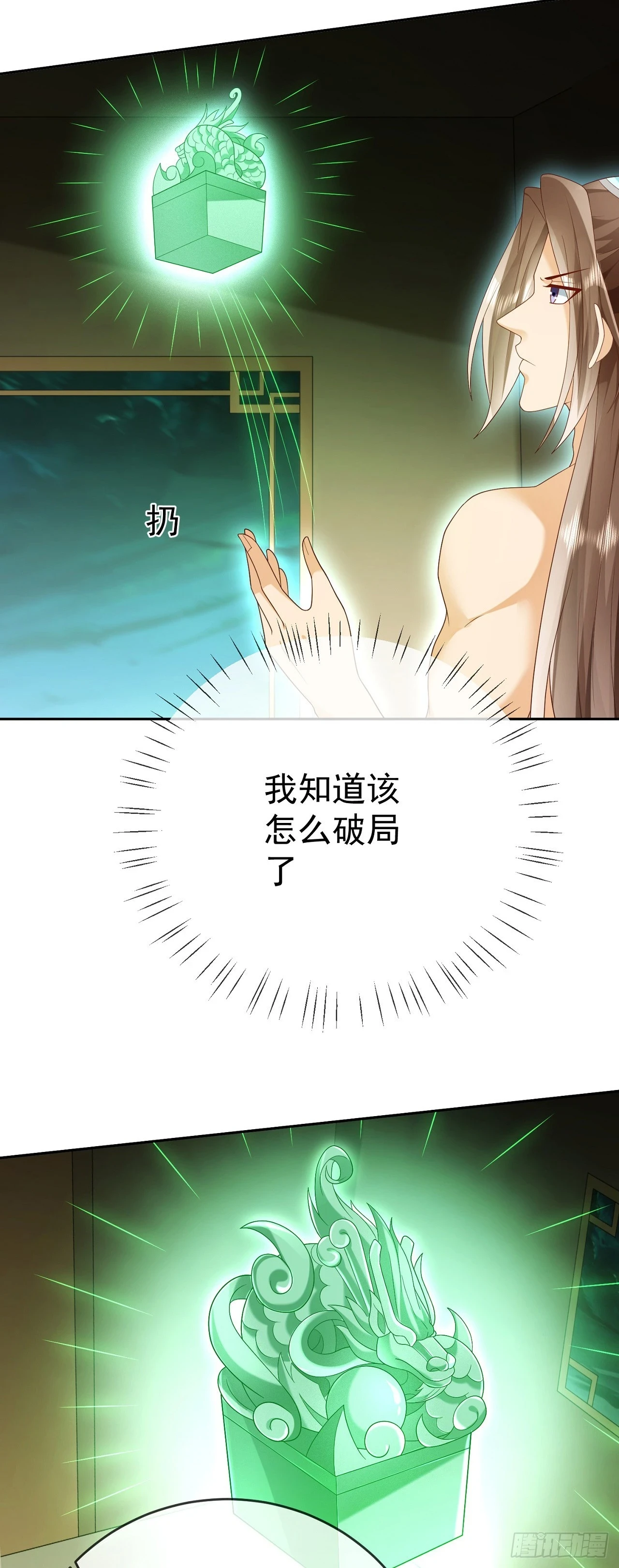 65 我裂开了27