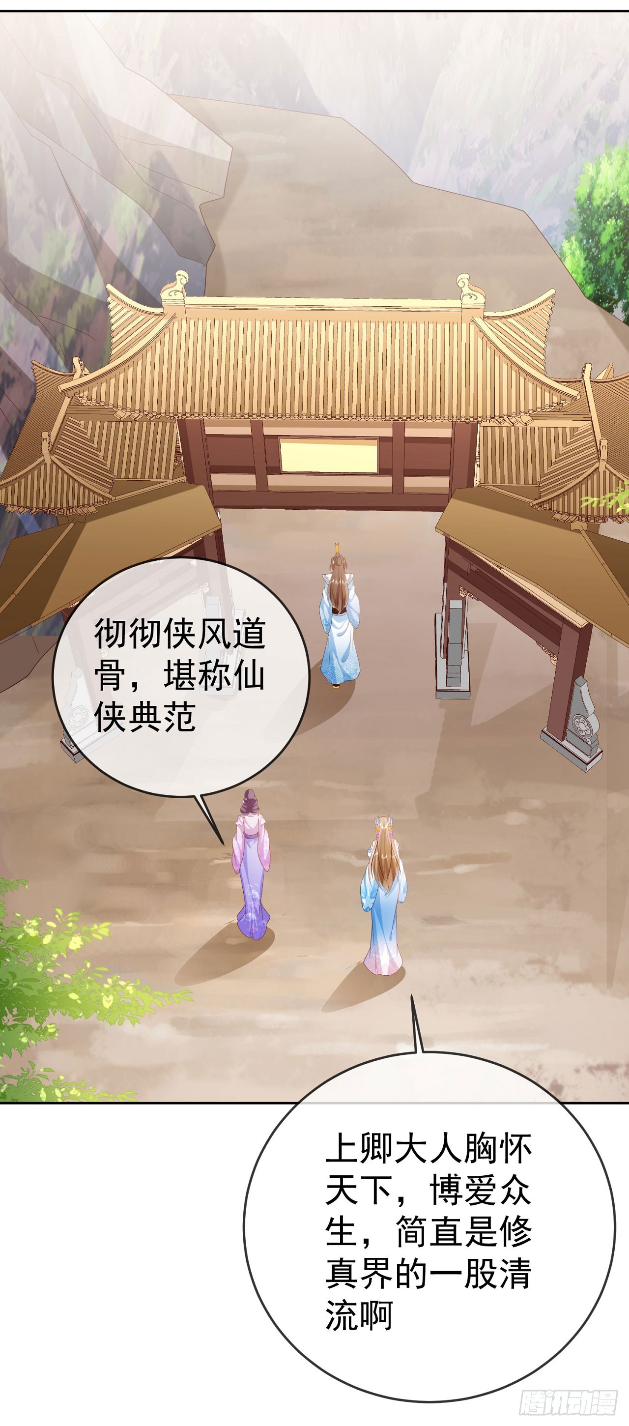 43 如此轻浮17