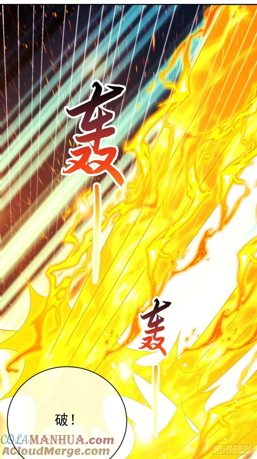 86龙鳞宝甲8