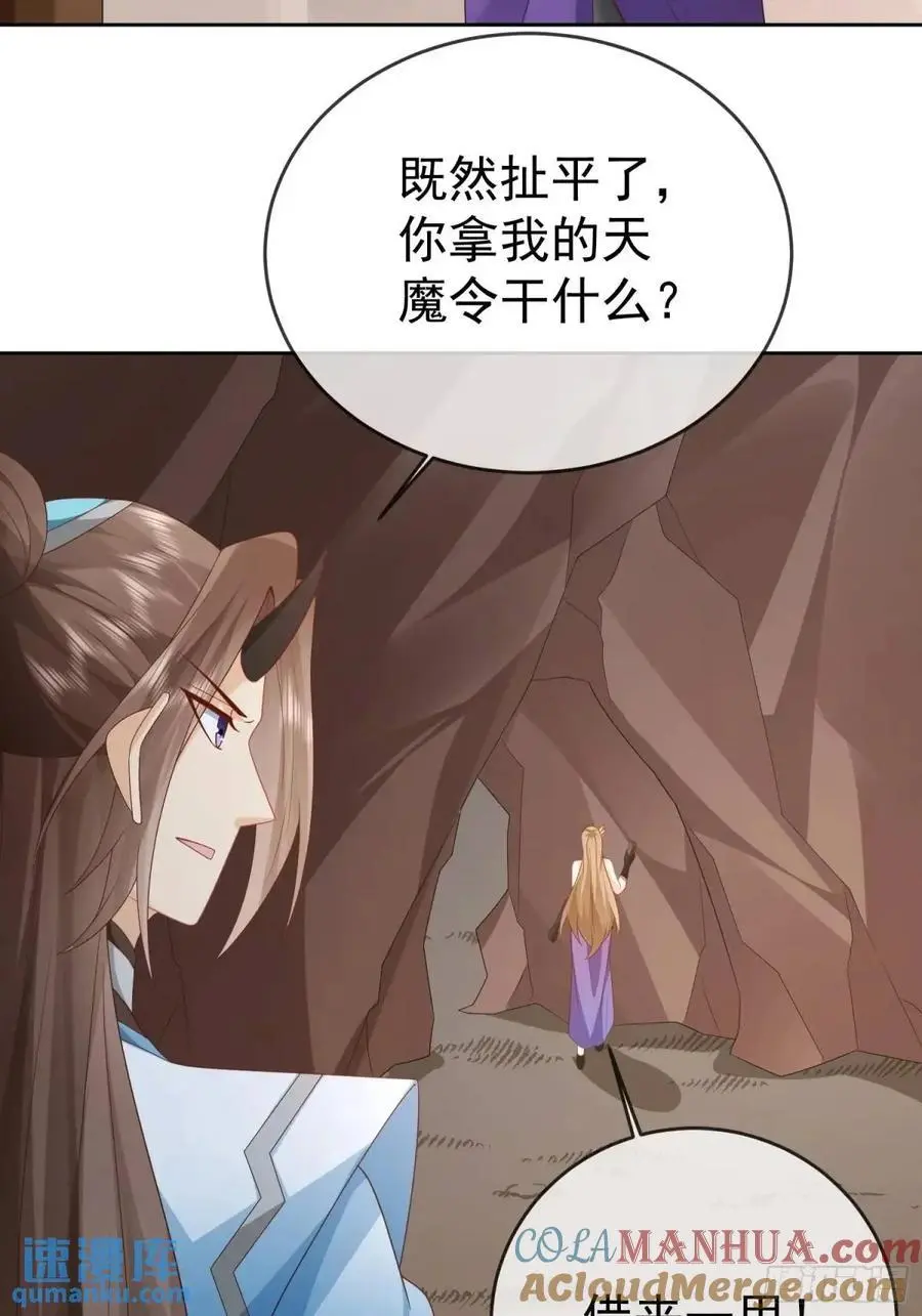 第108话 孝死你爹了30