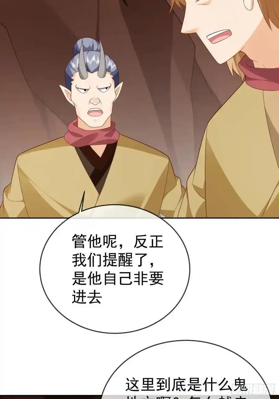 第107 女帝分身7