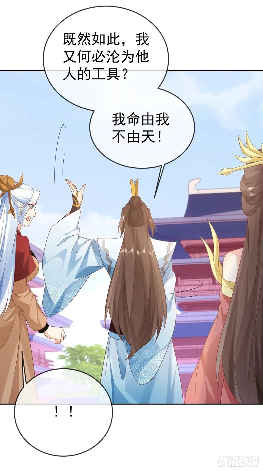 第113话 我命由我不由天！5