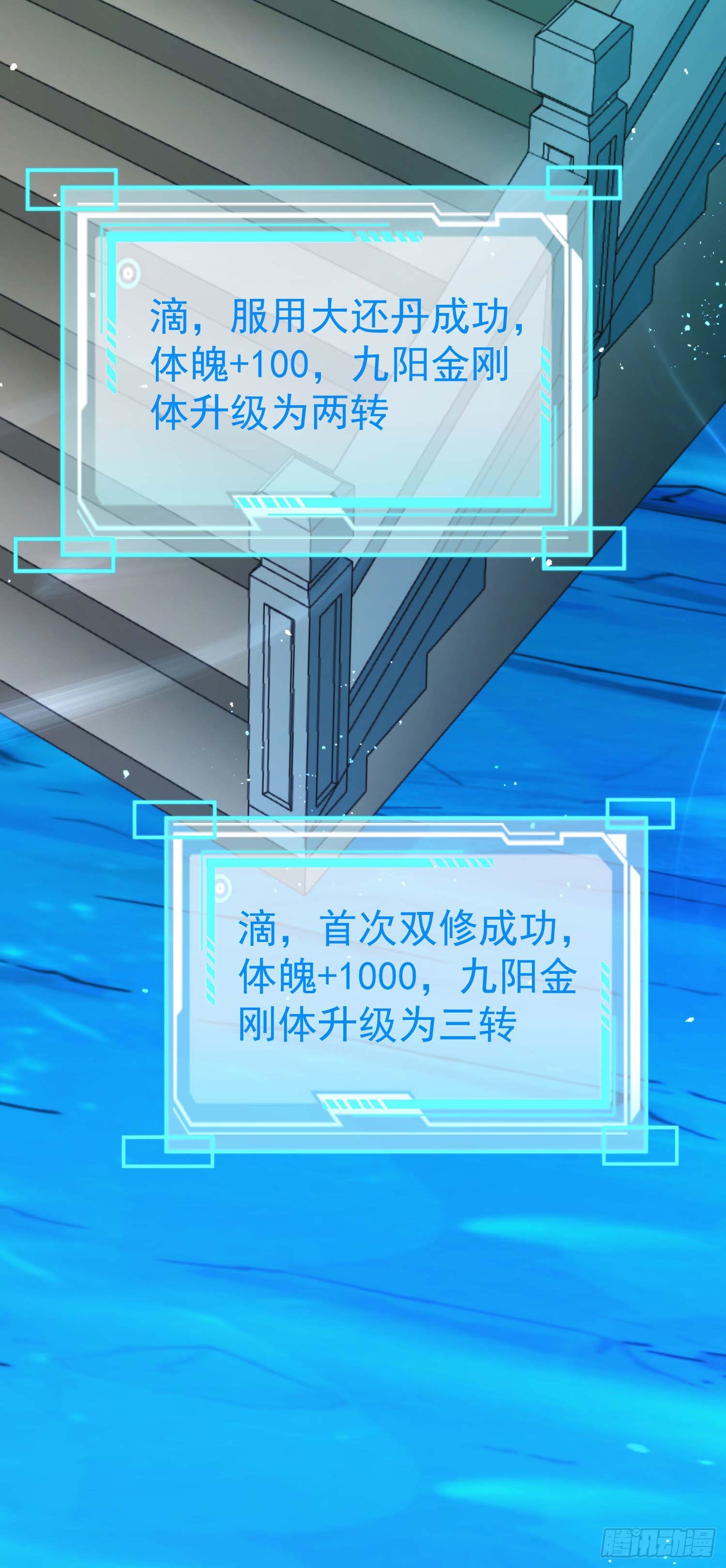 10 斩杀空明7