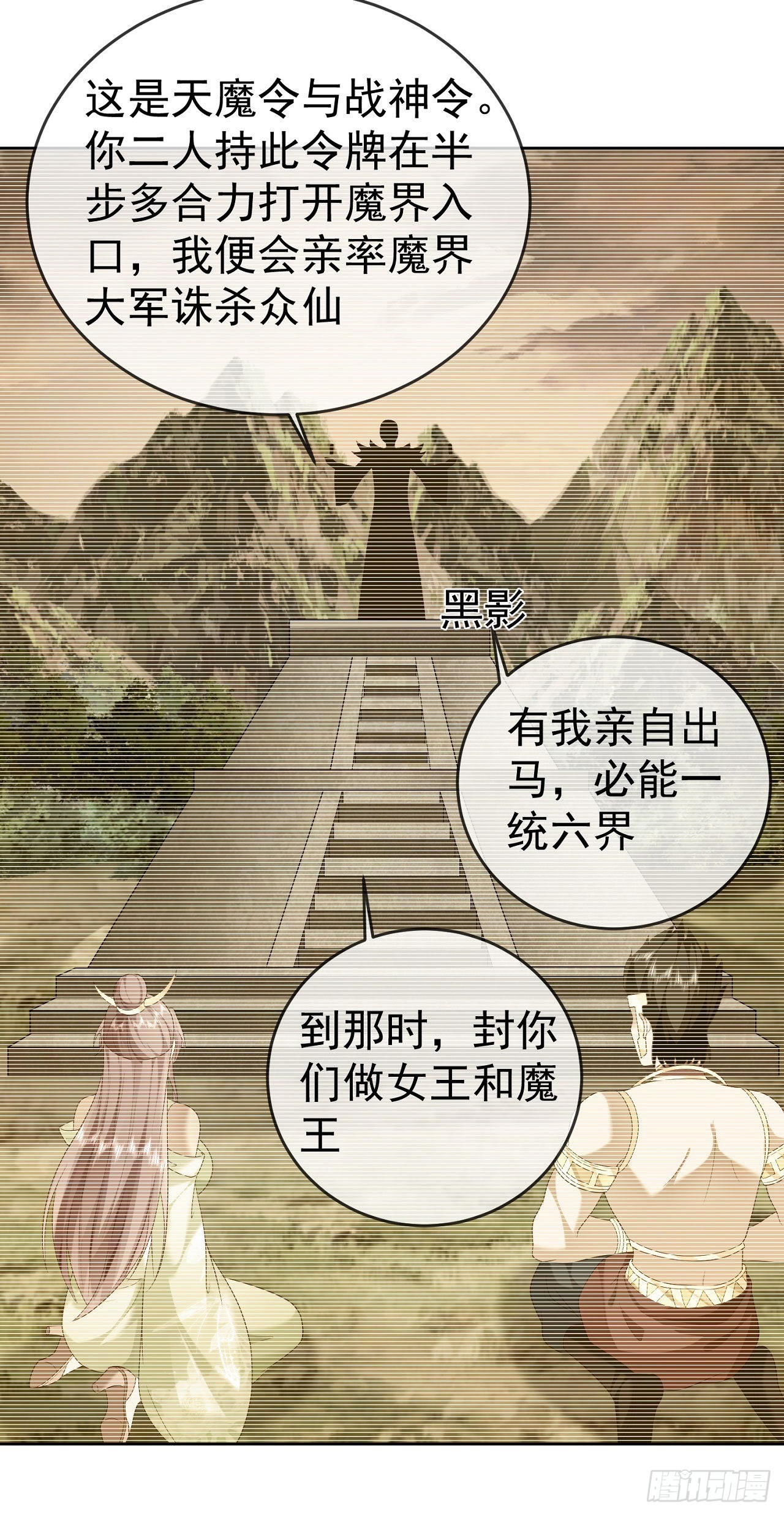 29  往事八千年29