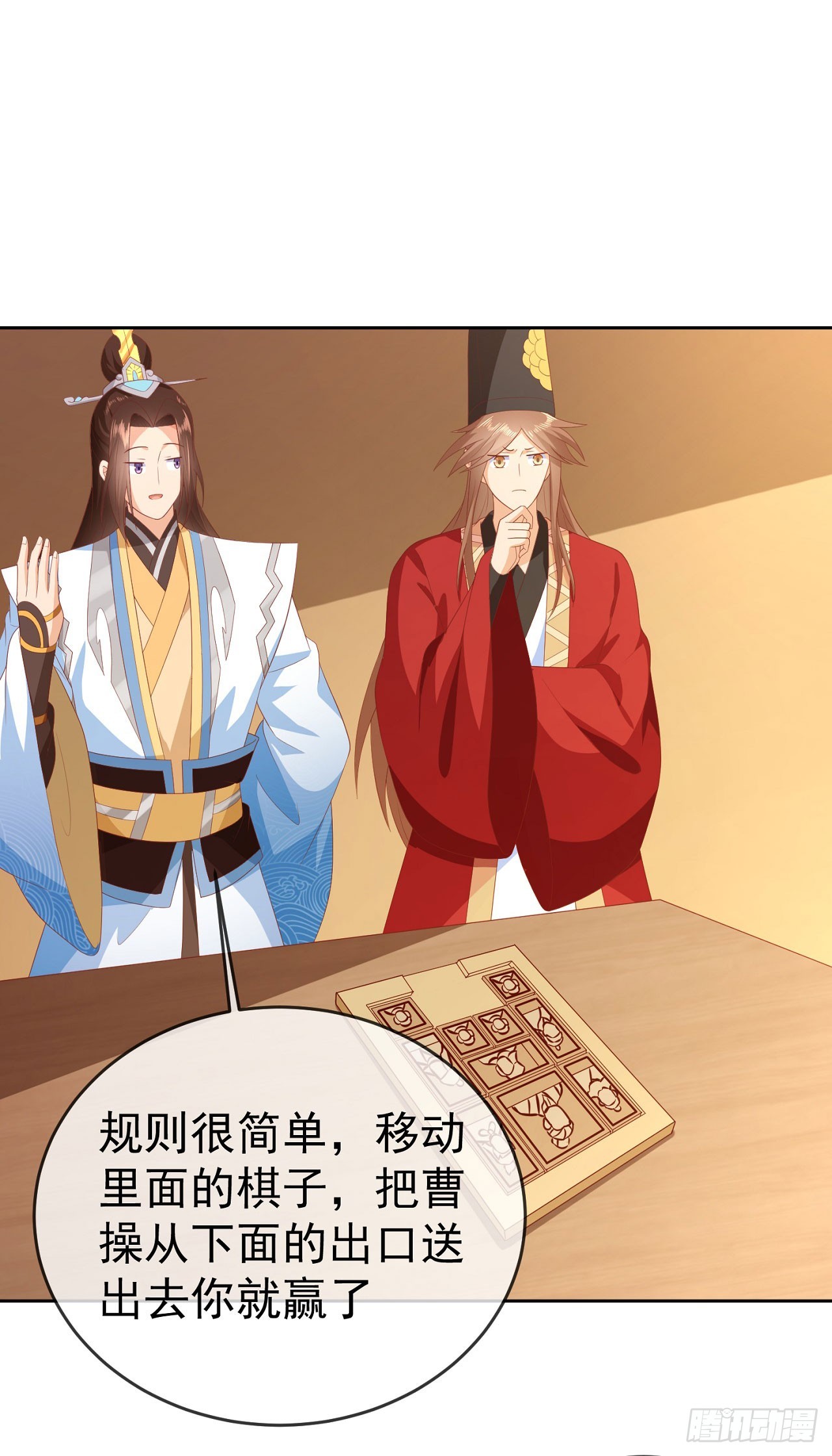 59 举个锤子25