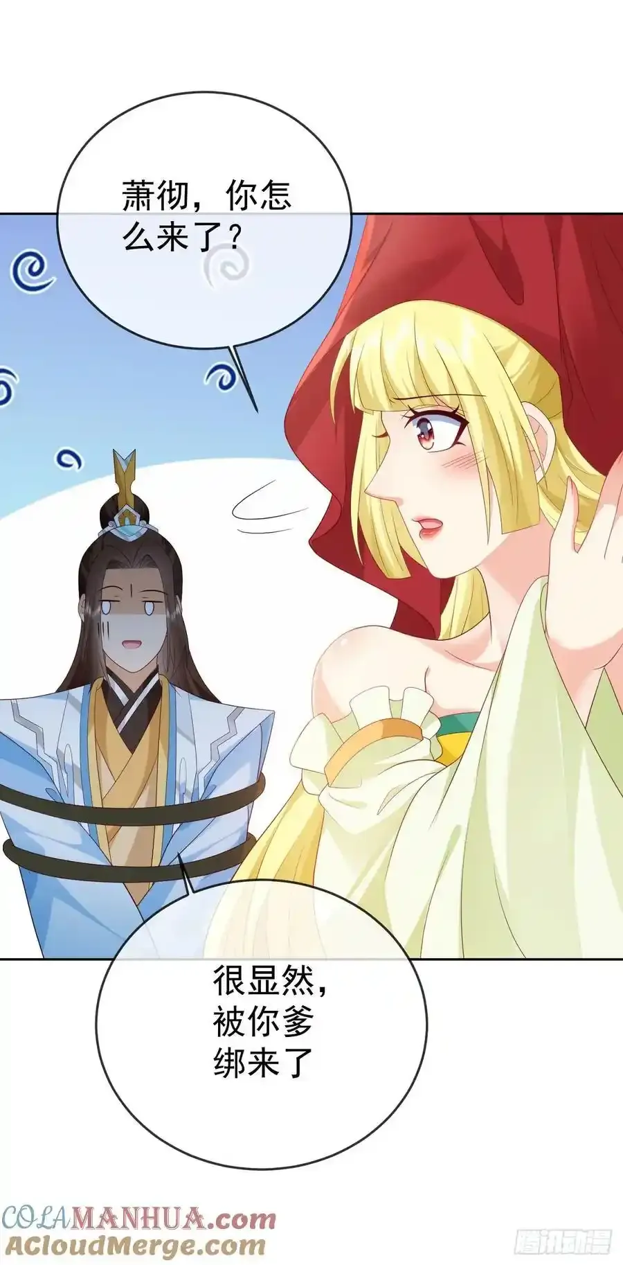 93魔神太子20