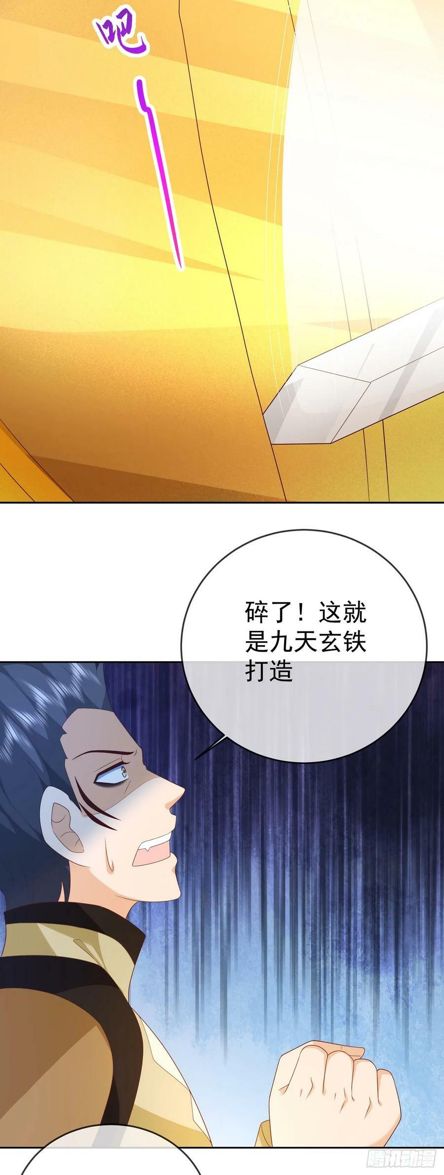 95哥只是个传说21