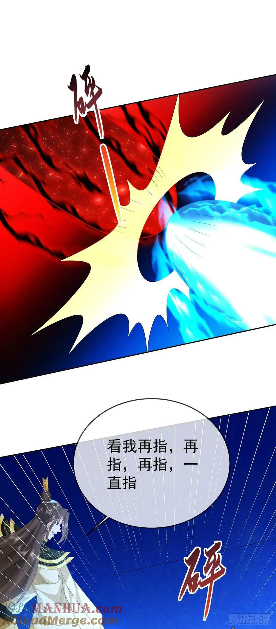 87 使出绝招14