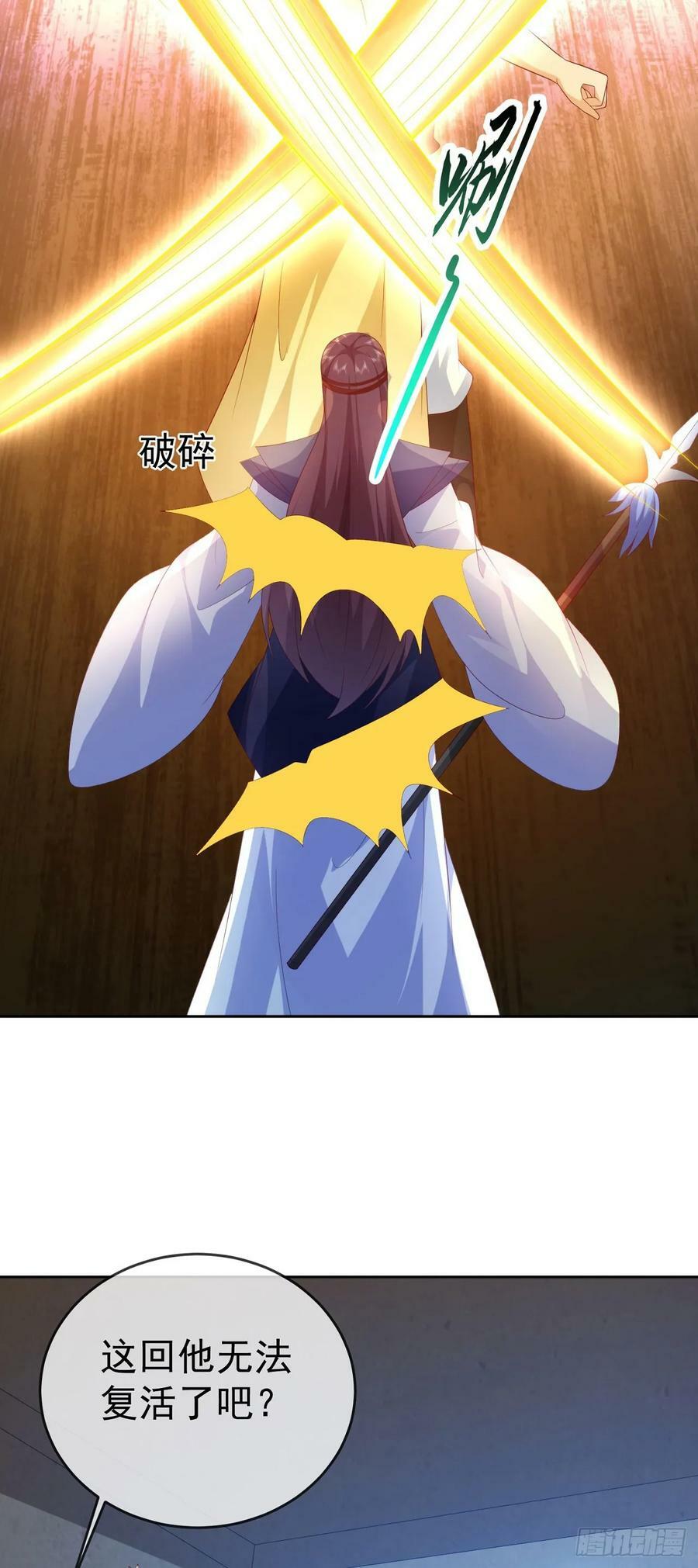 94 仙子下凡21
