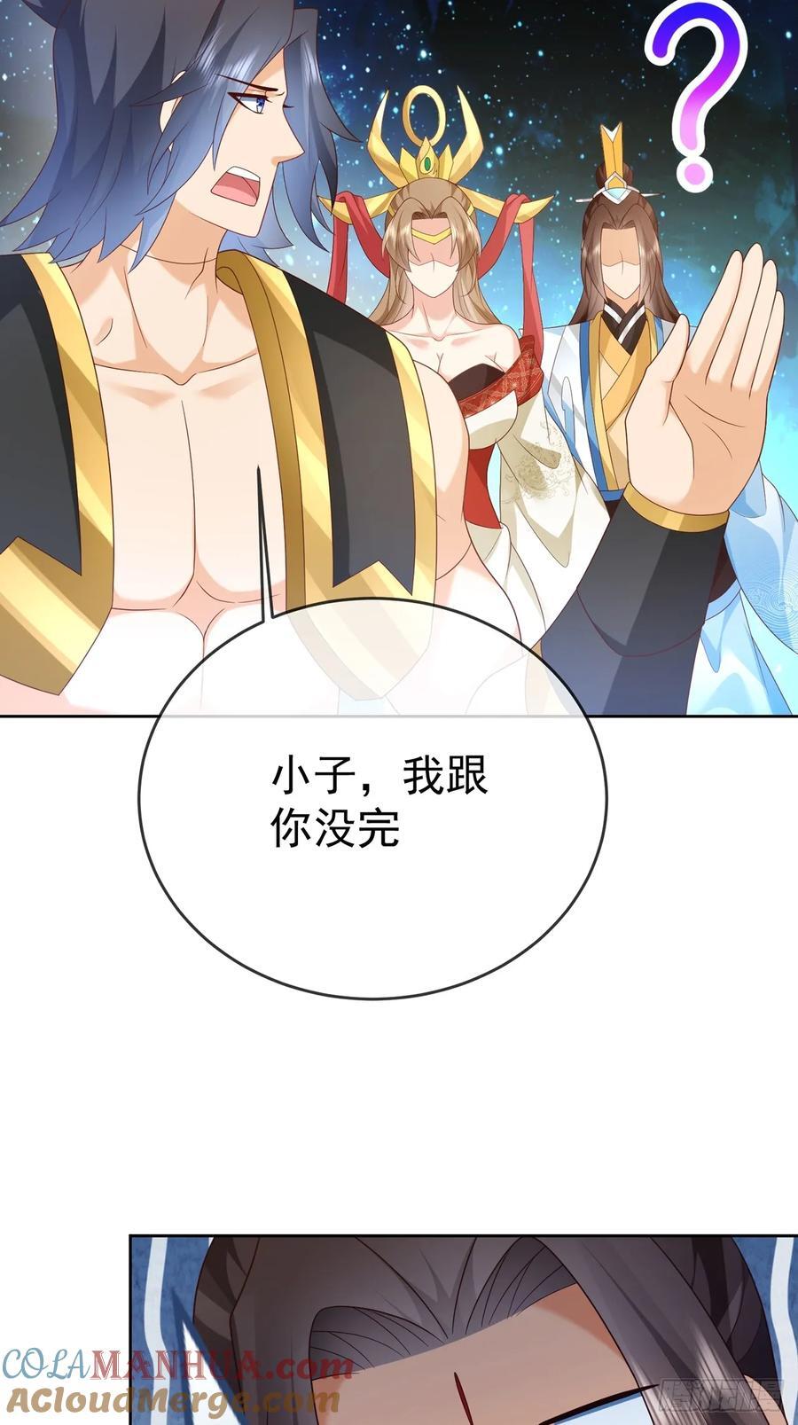 100 东方女帝42