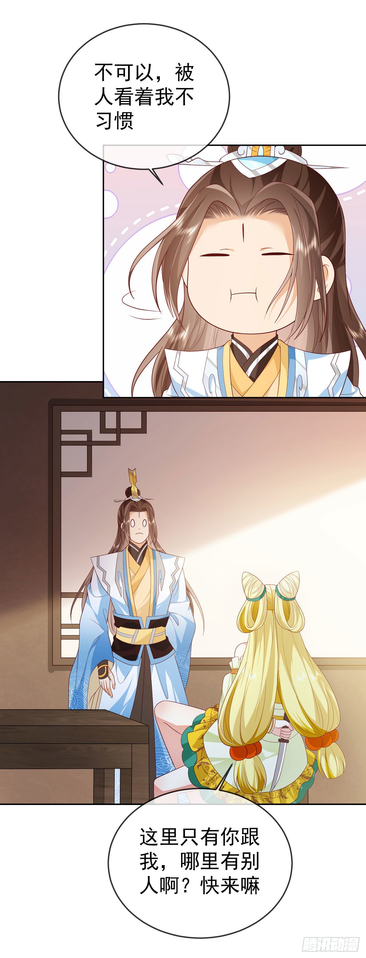 31 腿玩年1