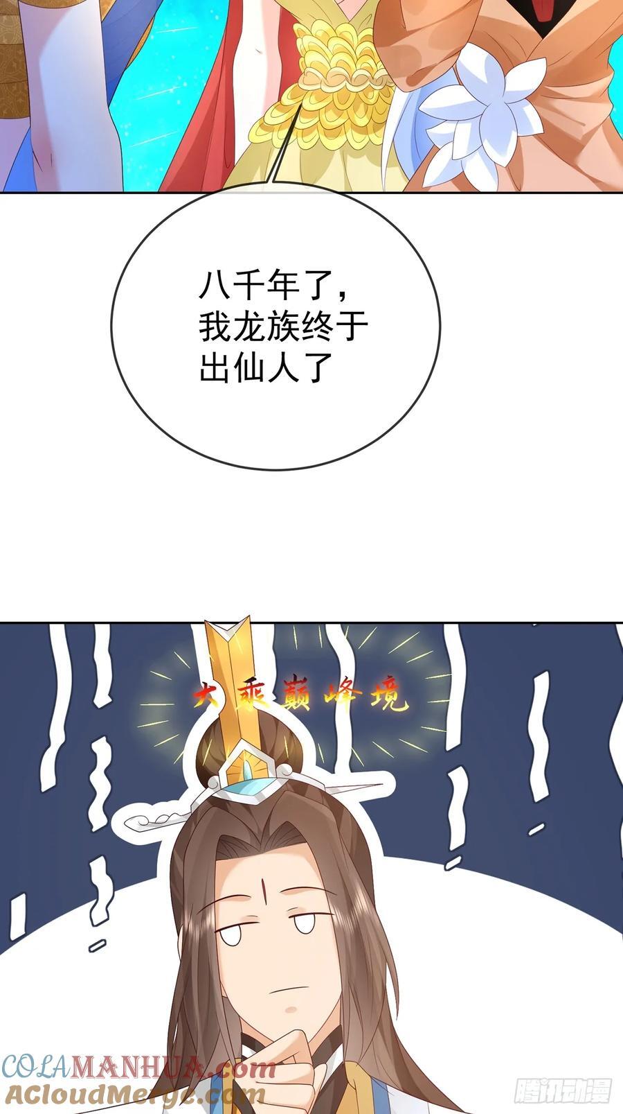 100 东方女帝9