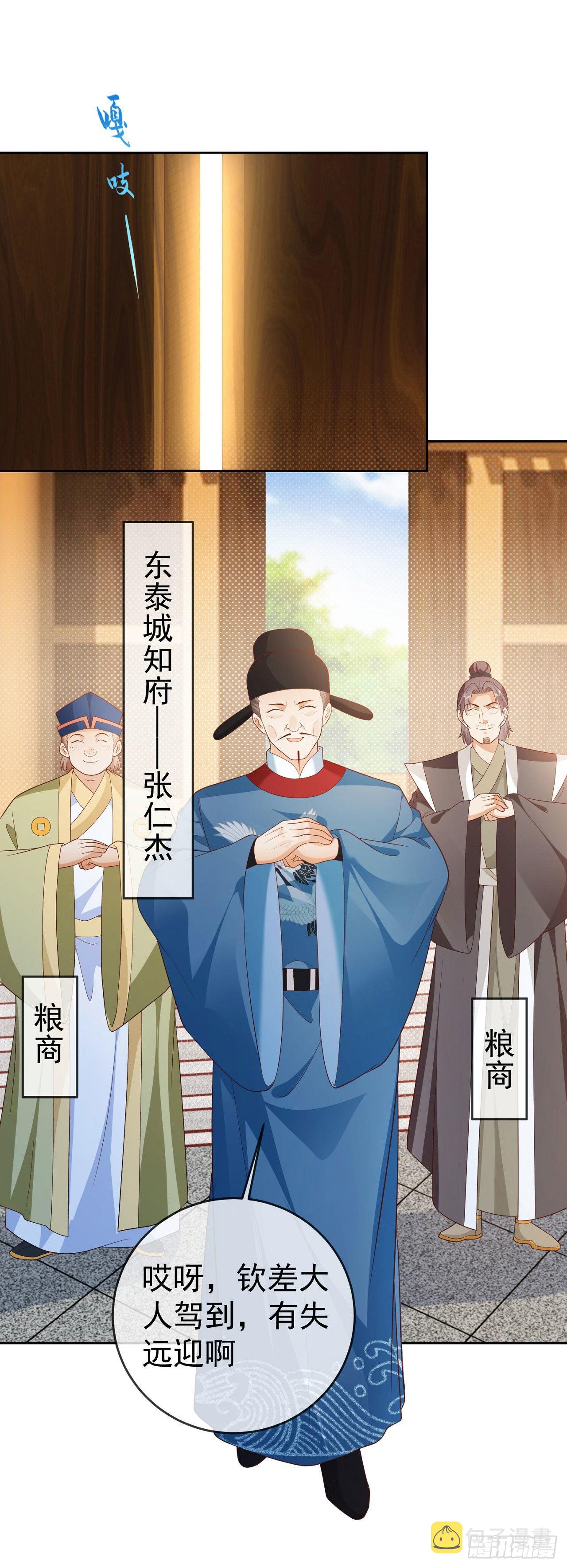 25 就地正法26