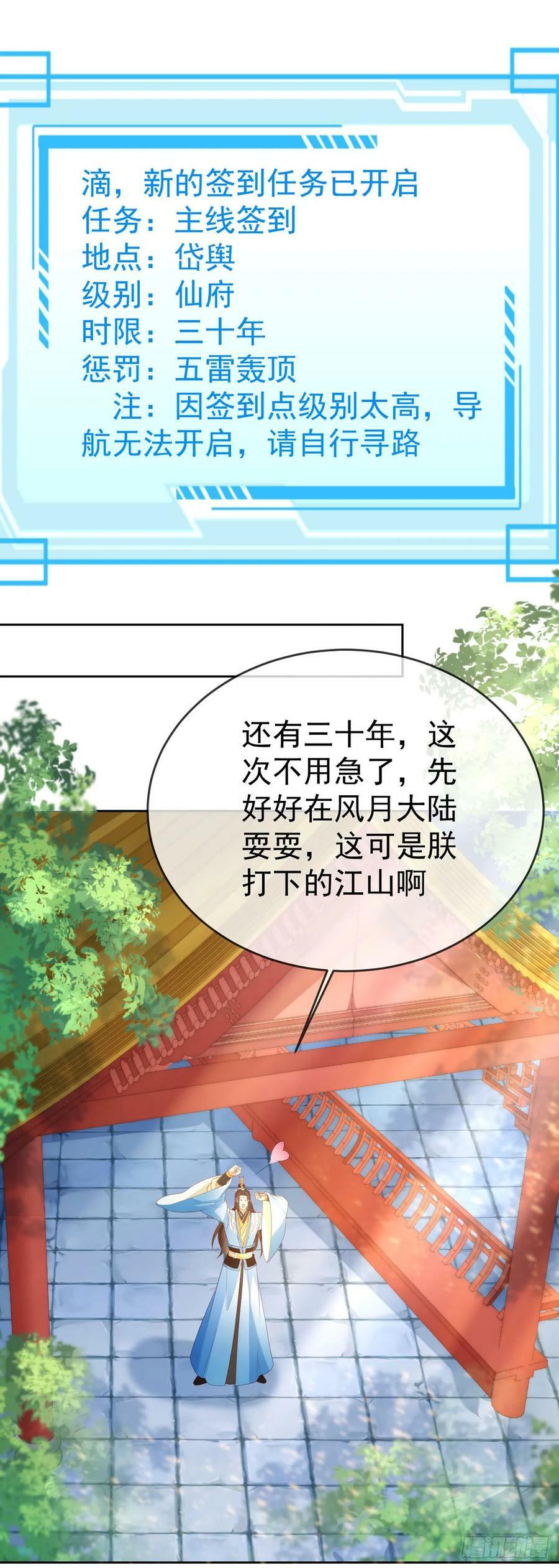 75 水火无极鼎1