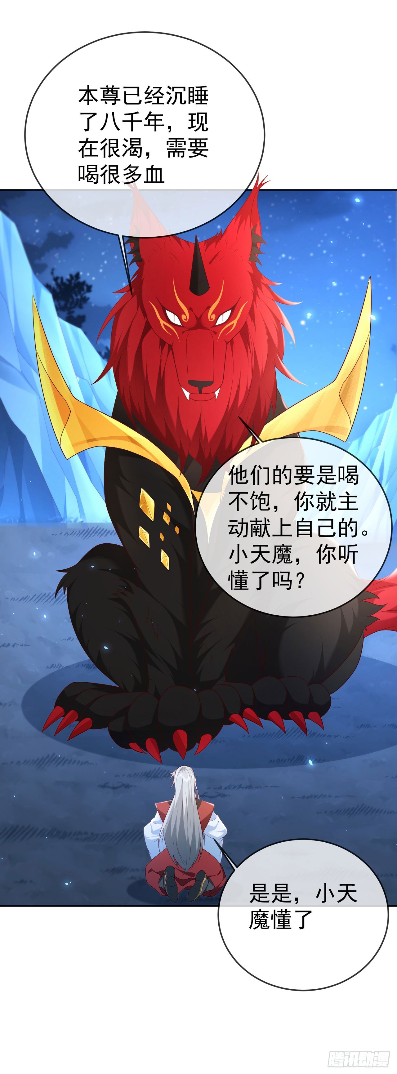 51 狐假虎威1