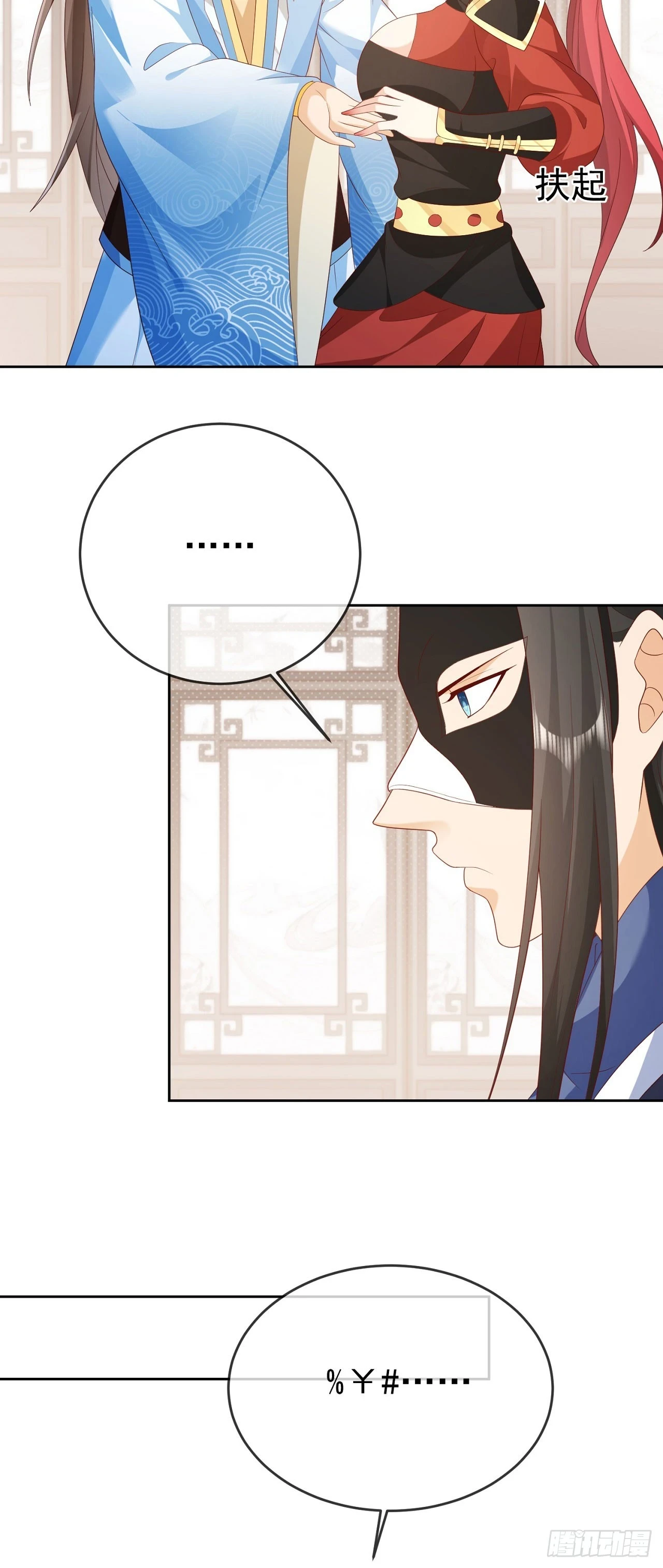 61 镇妖司17