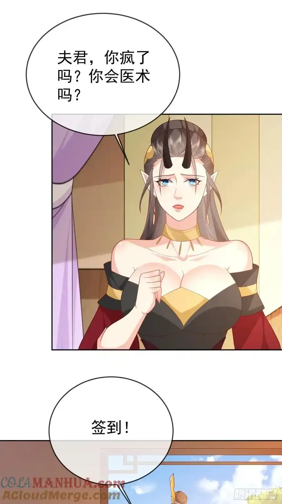 第106 魔童出生15