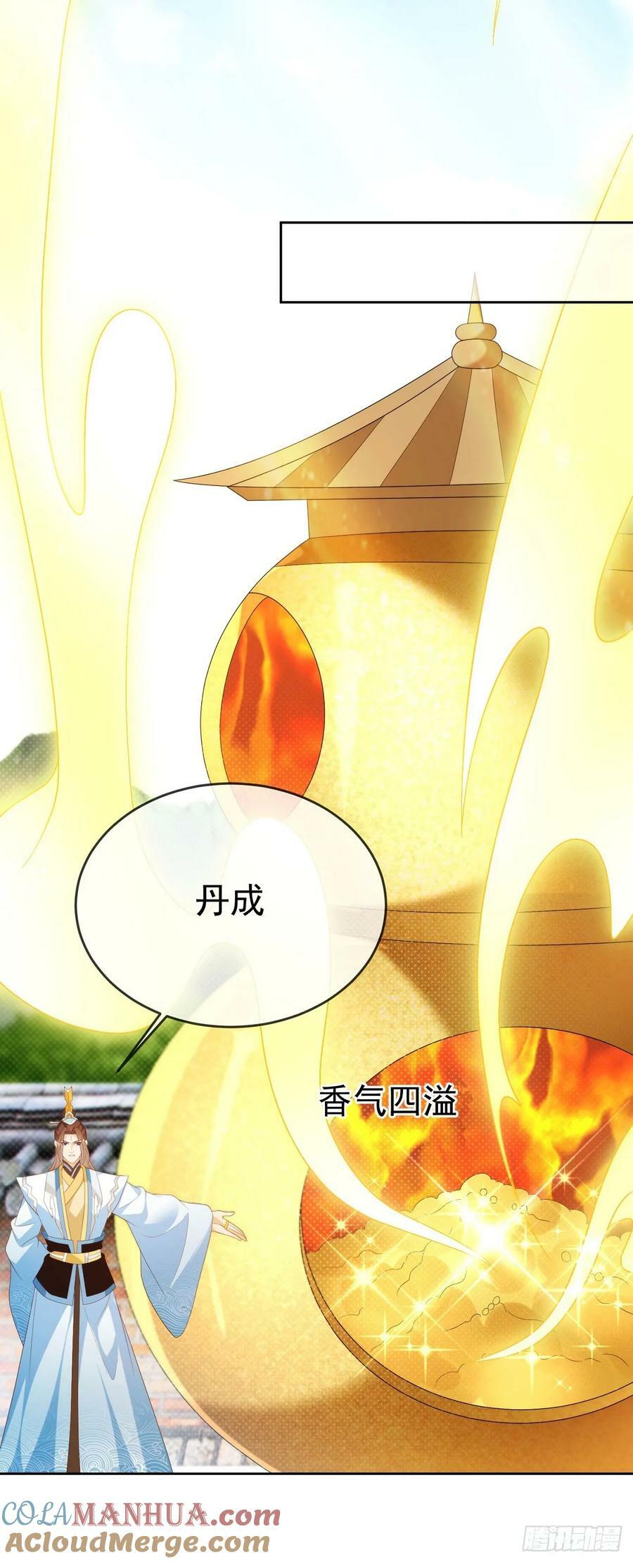 84 新人笑旧人哭12