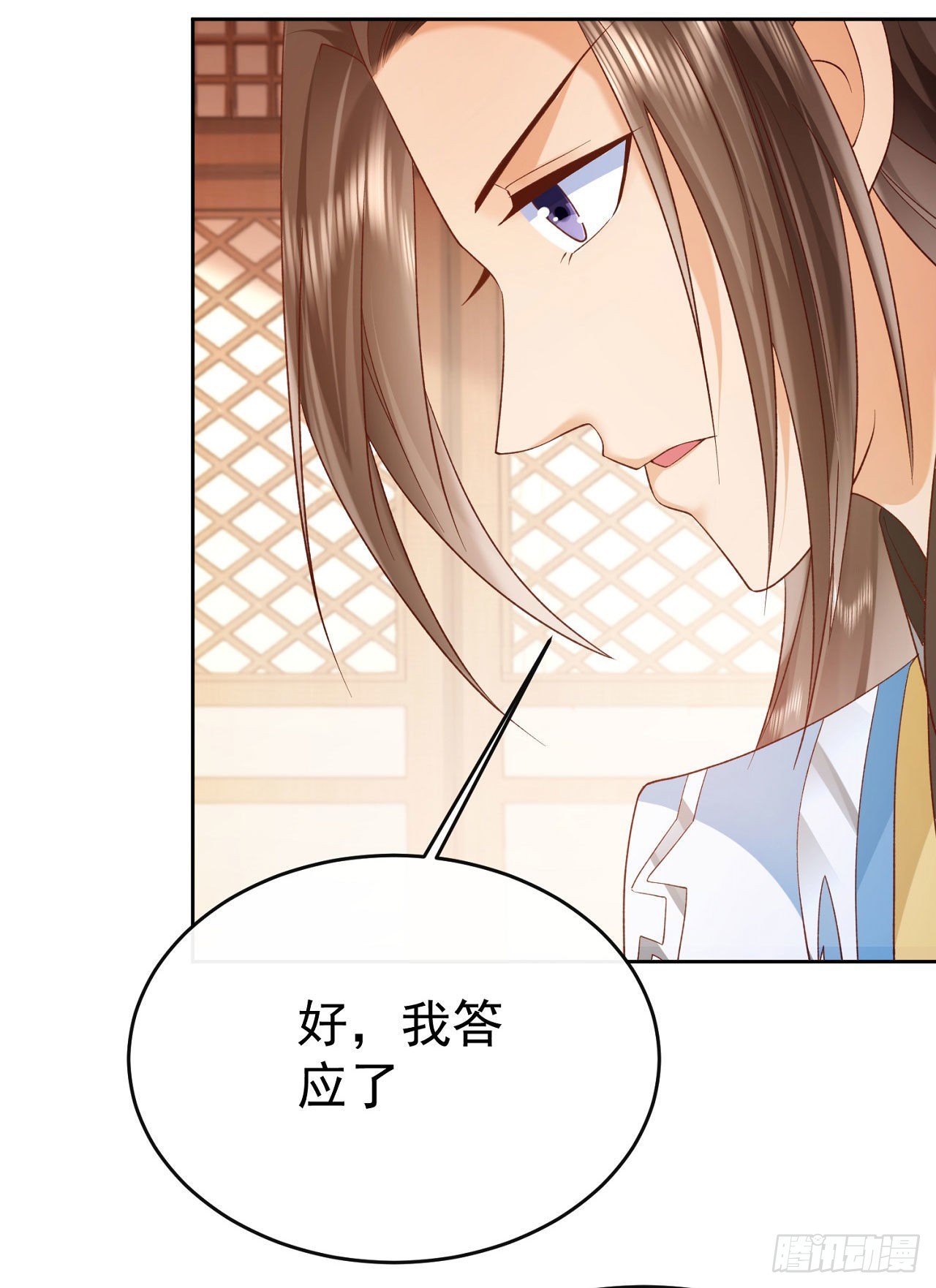 05 剑冢之主25