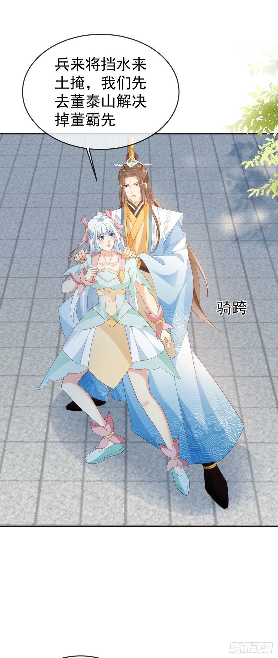 72 弹指之间31