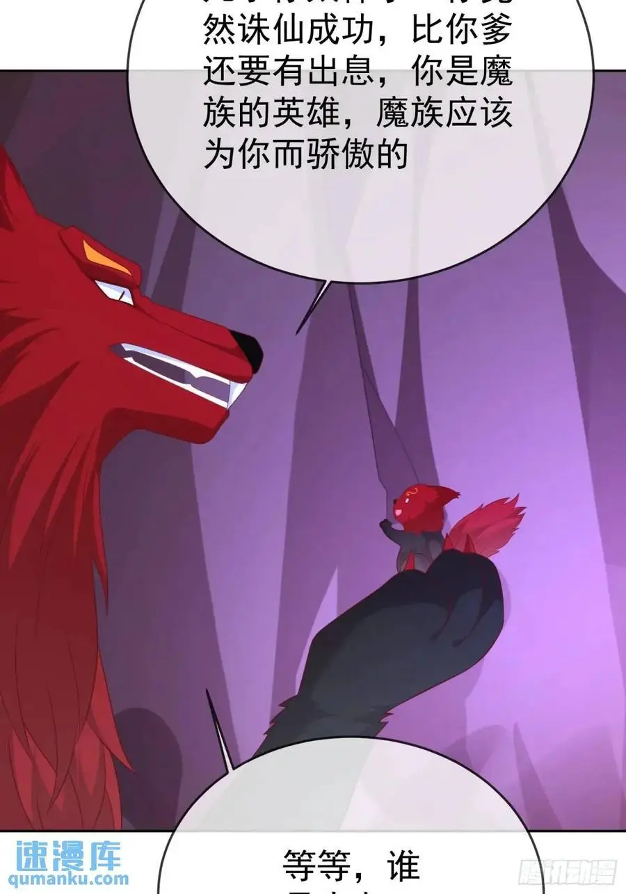 107 女帝分身47