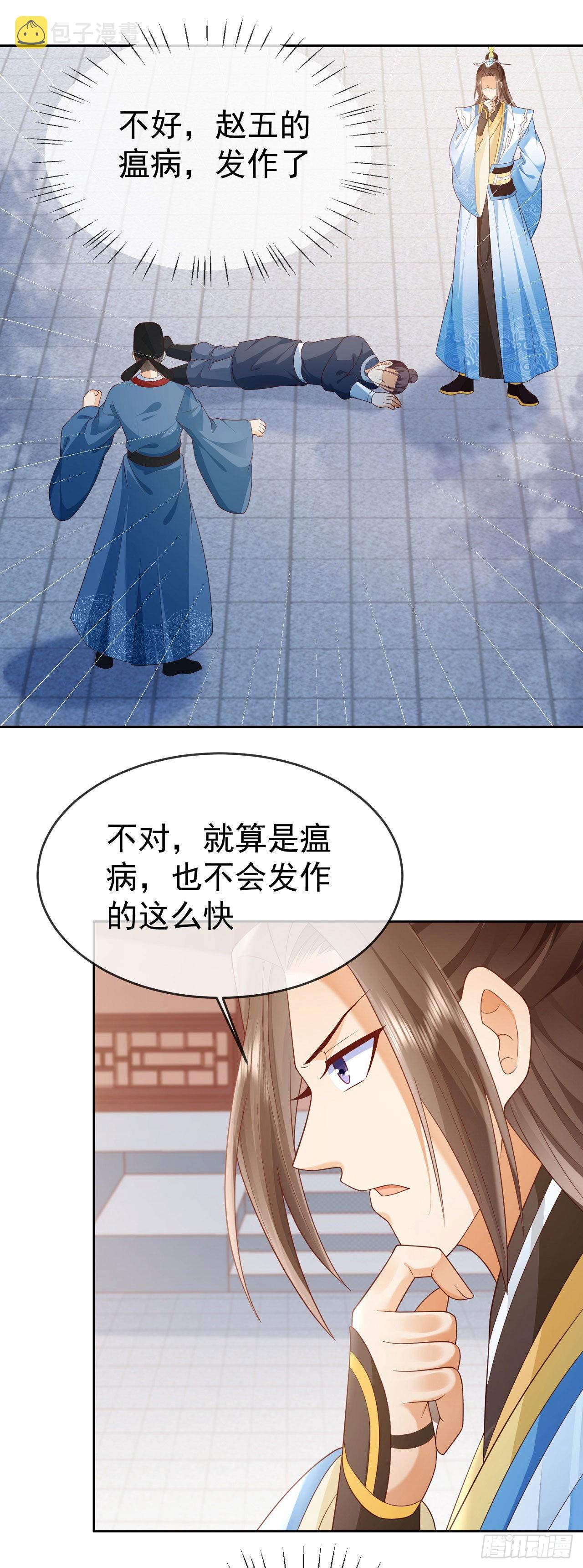 26 走心走肾10