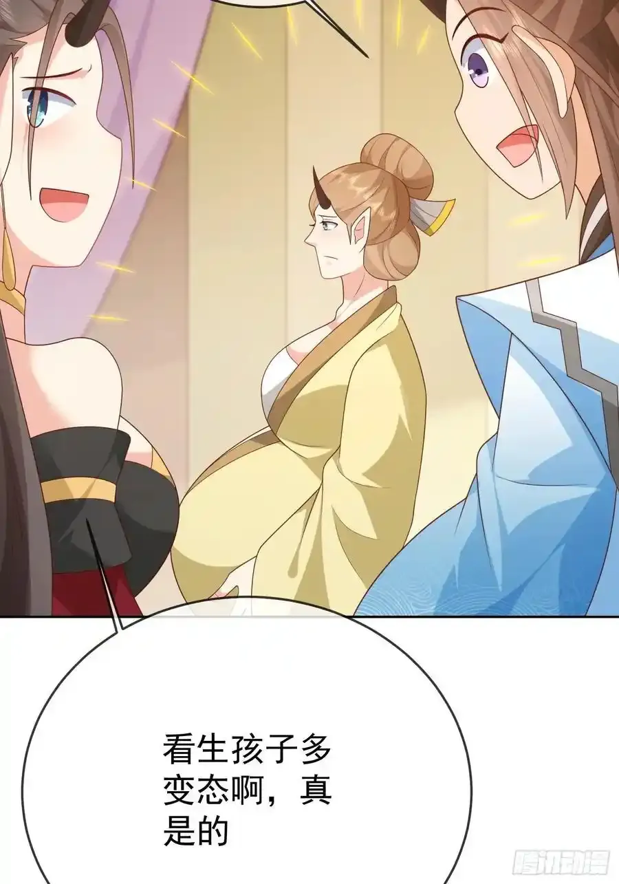 第106 魔童出生5