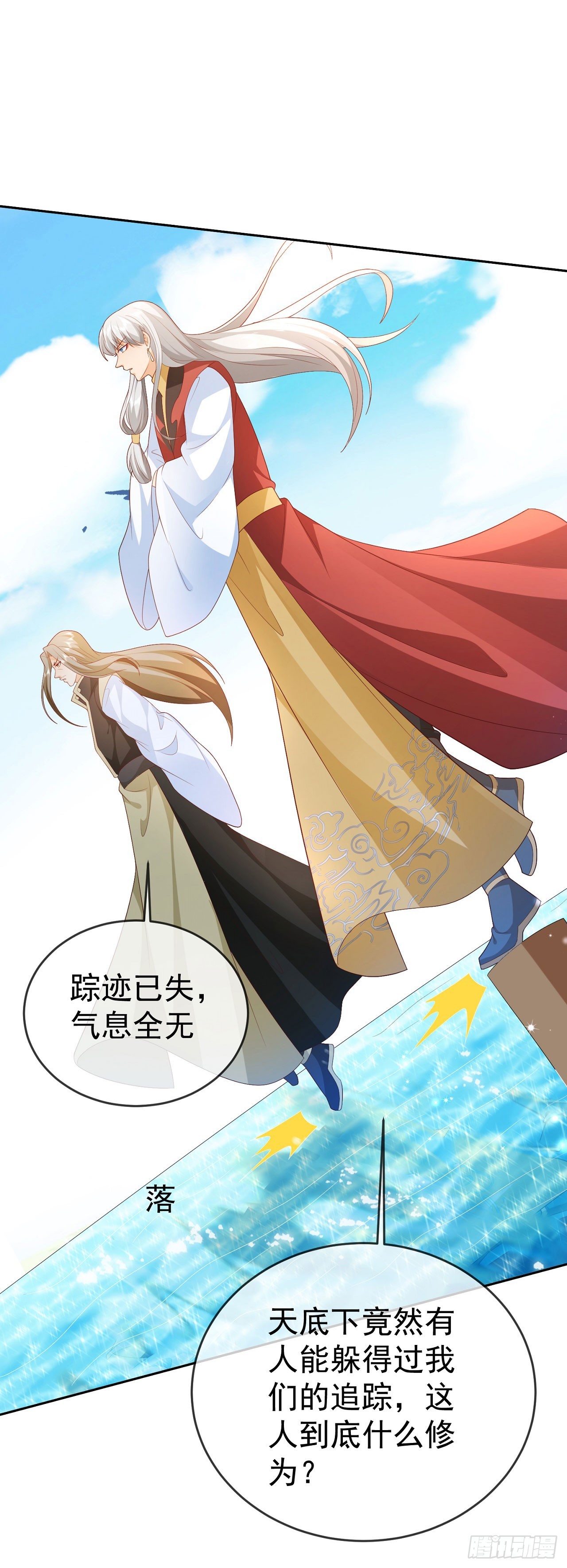 40  阴阳和合10