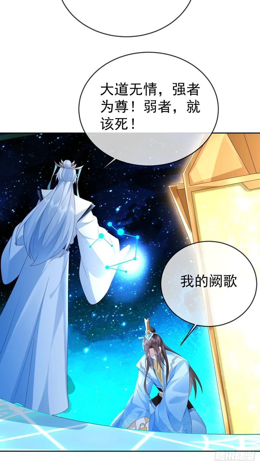 100 东方女帝20