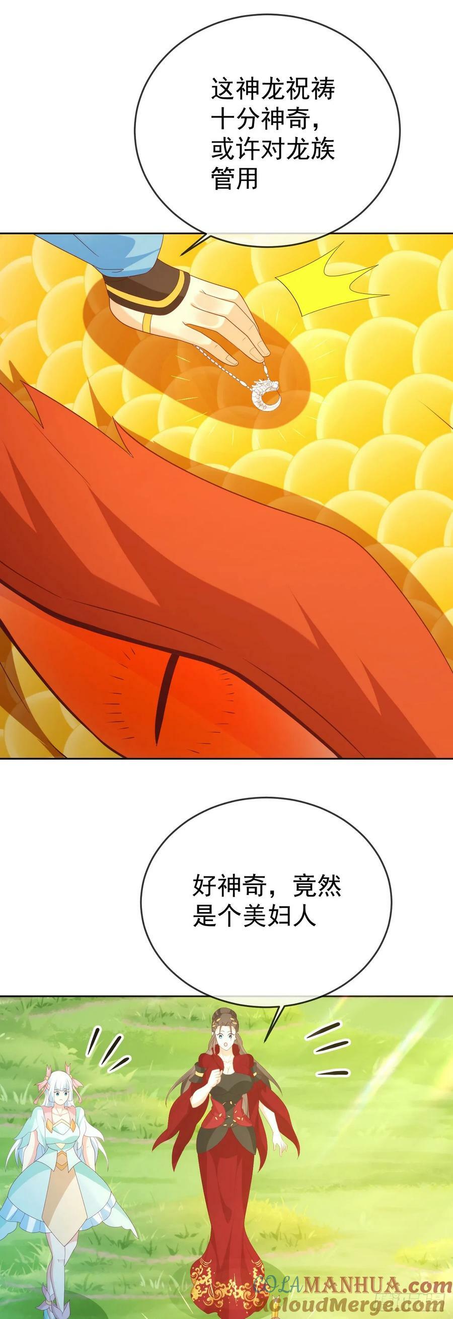 78母女重逢20