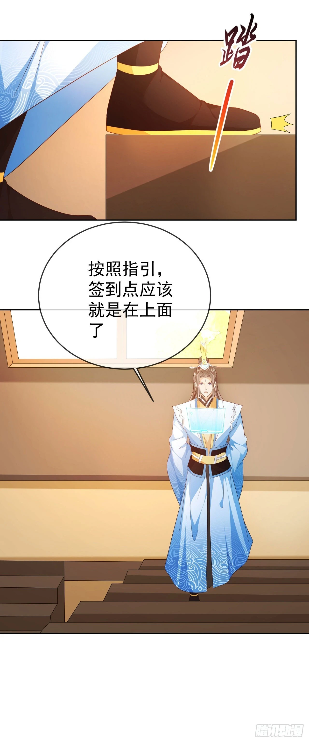 62 凤舞妖皇24