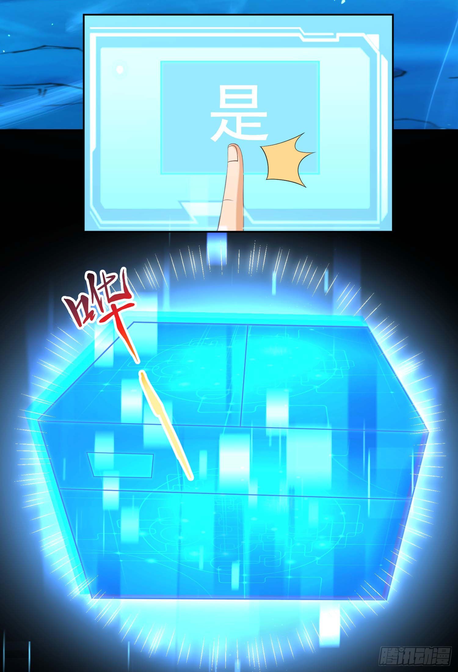 09 大还丹25