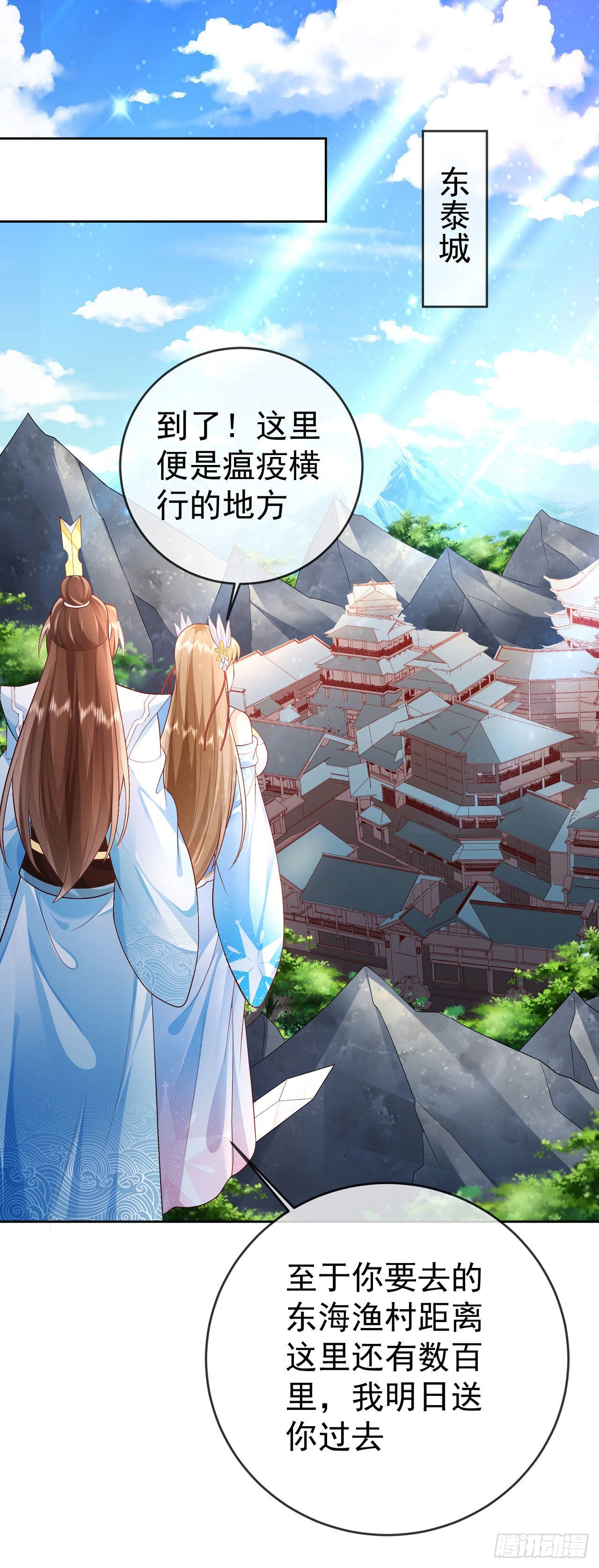 16 灭门惨案8