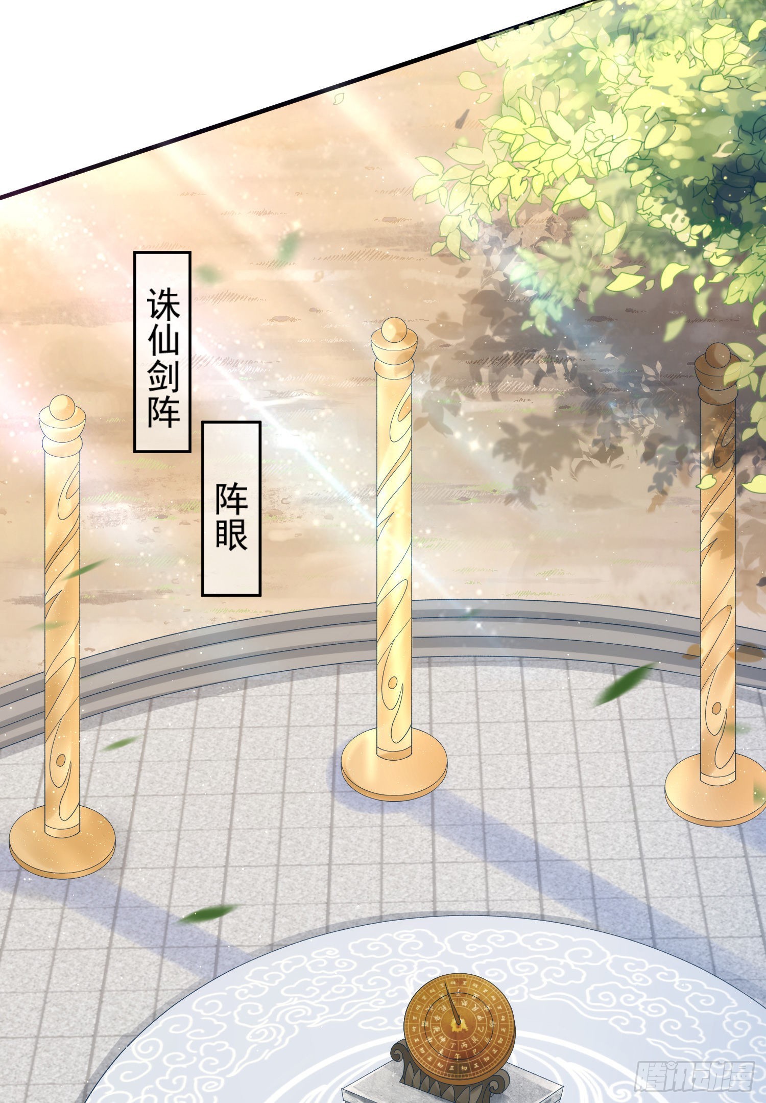 01 刚穿越就要赴死？4