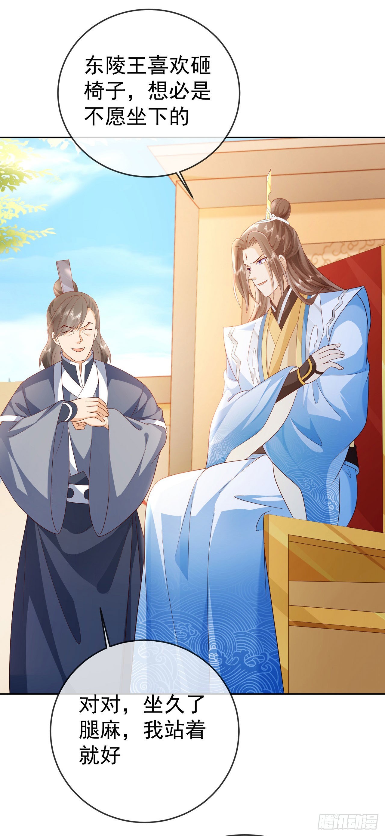 35 背后隐情20
