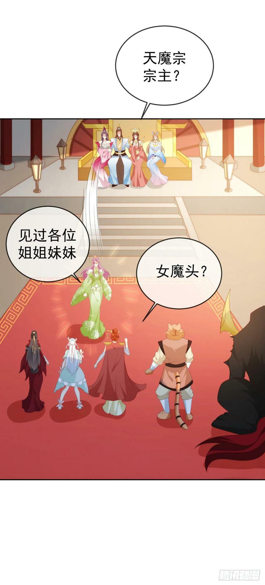 79 细思极恐13