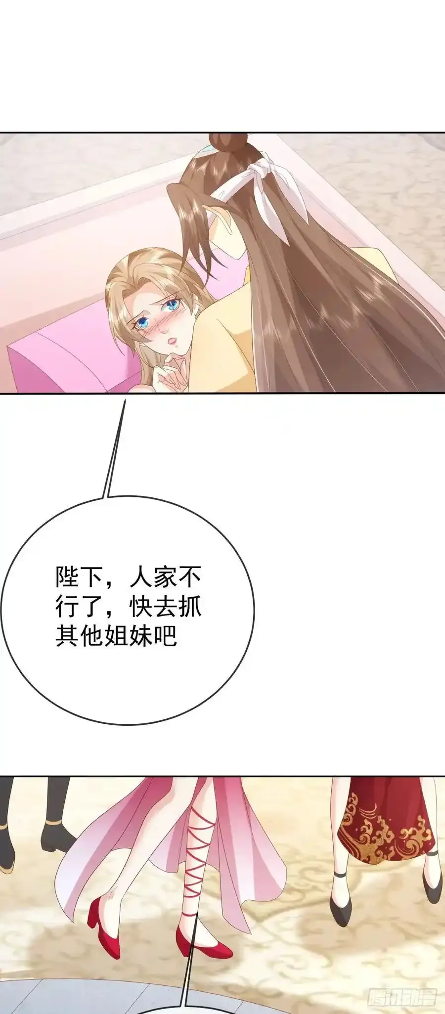 91酒池肉林11