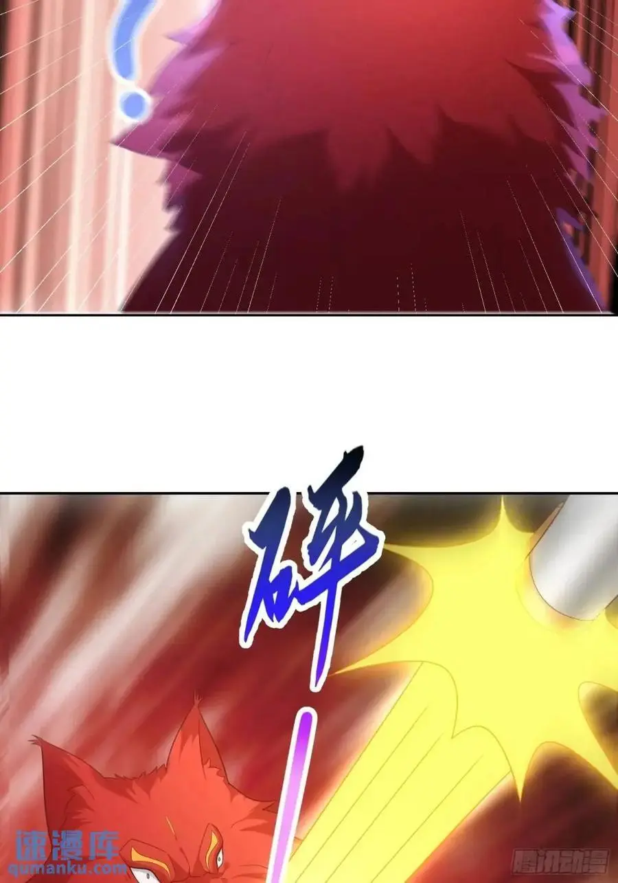 第108话 孝死你爹了16