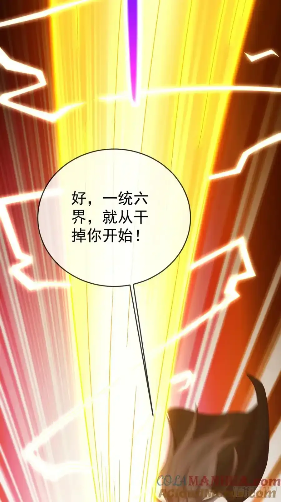 第109话 撕破脸51