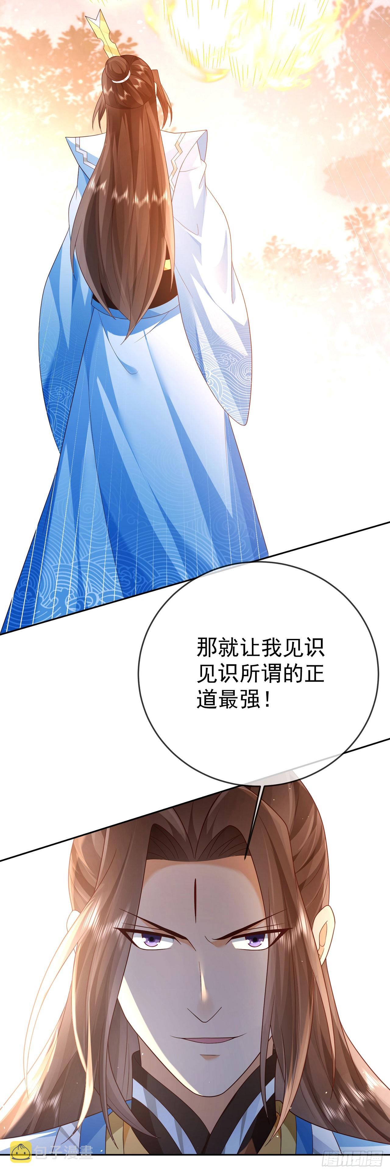 53 地表最强6