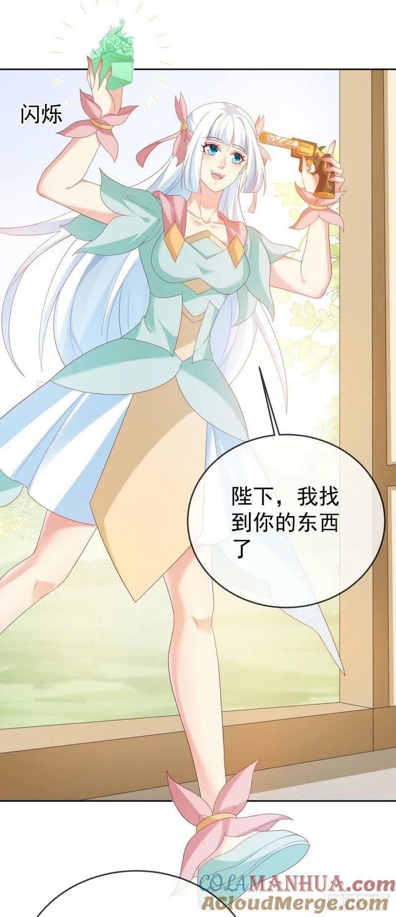 89 天魔大法4