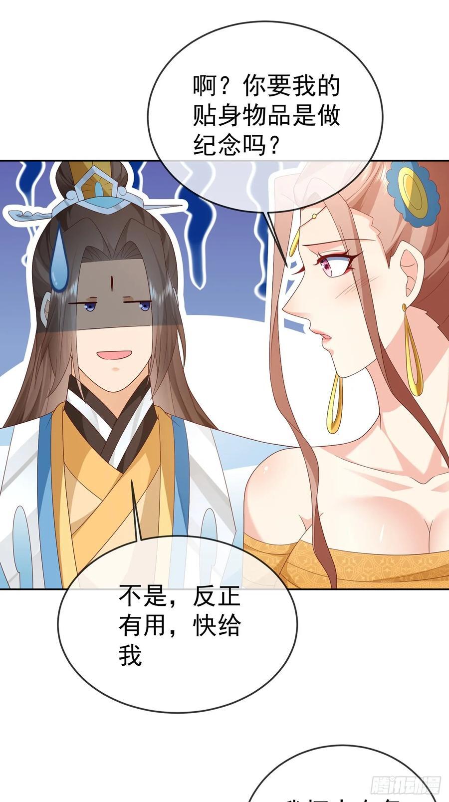 99 完犊子了23