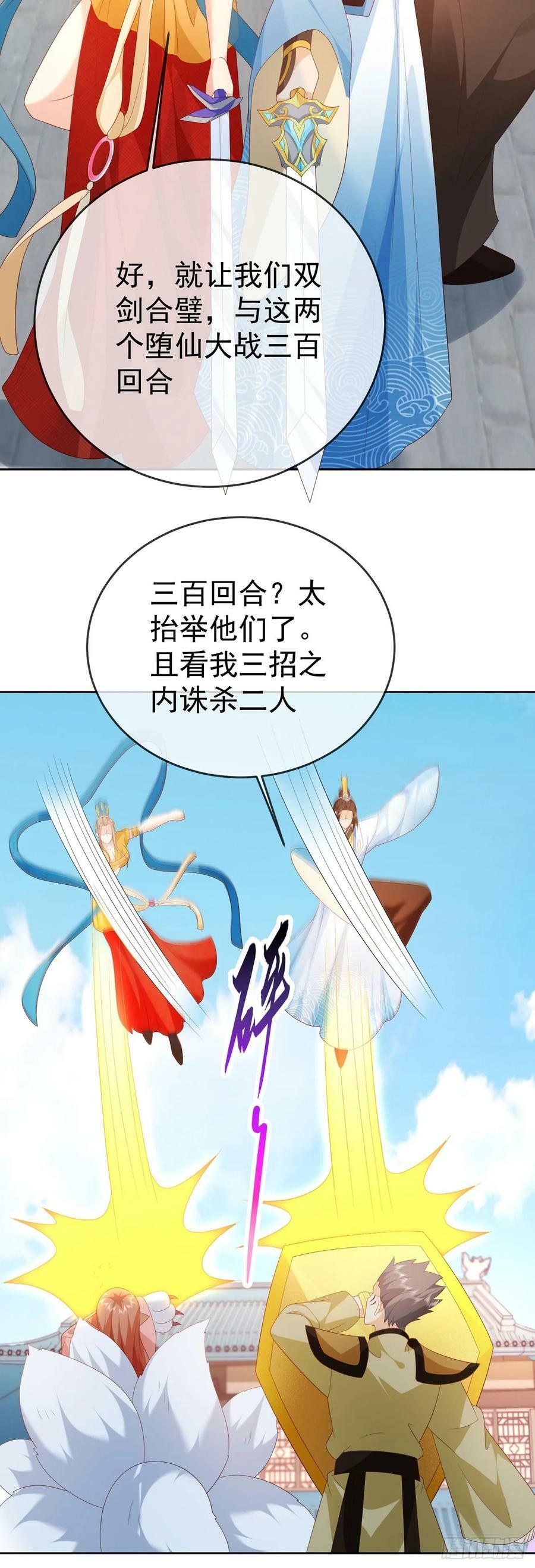 95哥只是个传说19