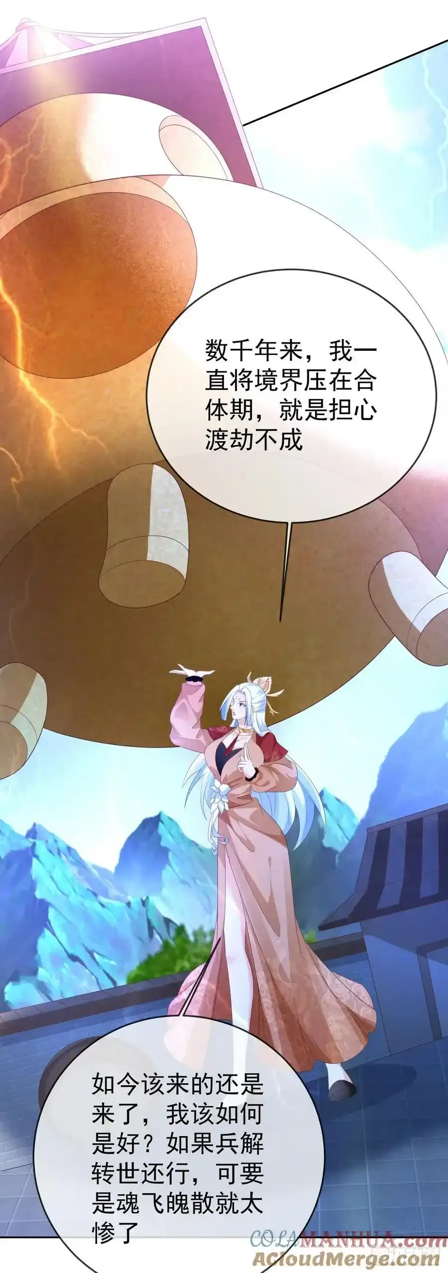 91酒池肉林26