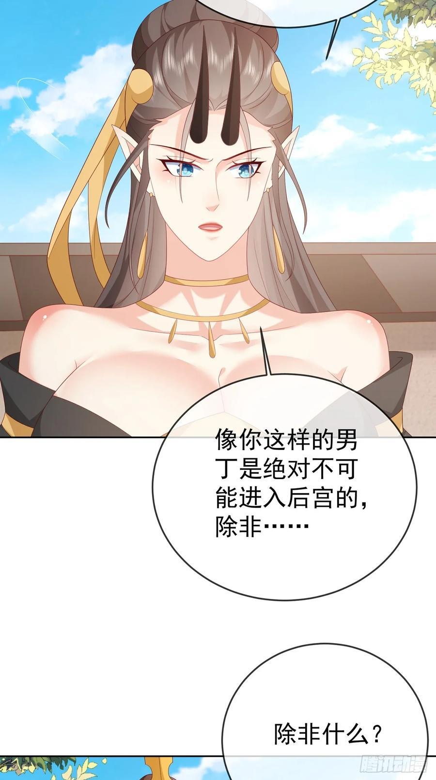 104 缓缓图之27