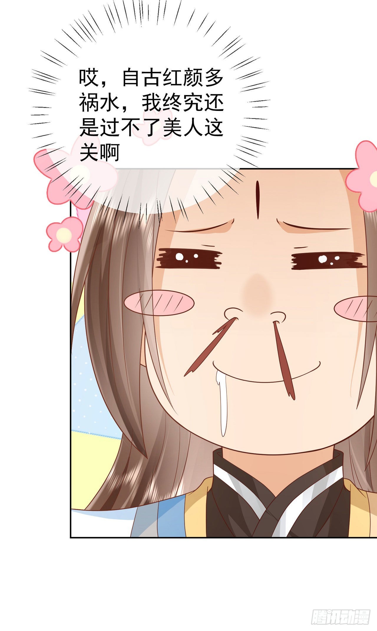 22 山海金刚31