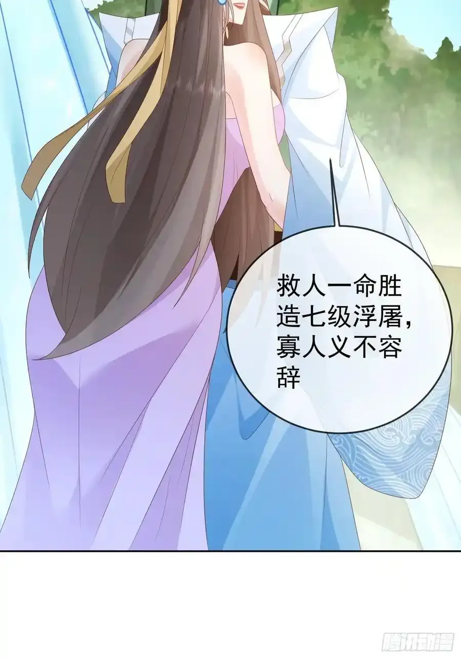 102 我要炸了35