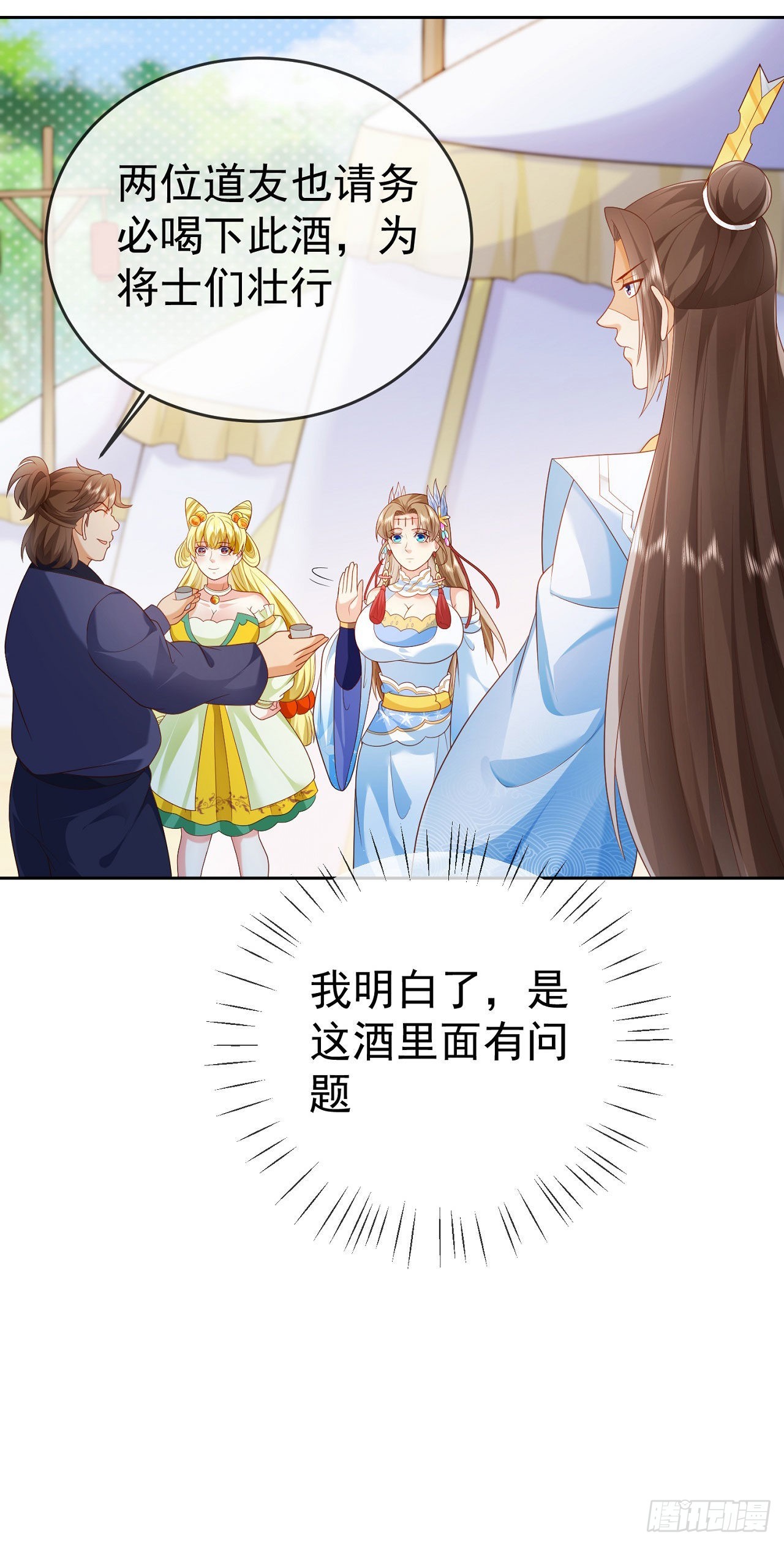 24 飞行不规范27