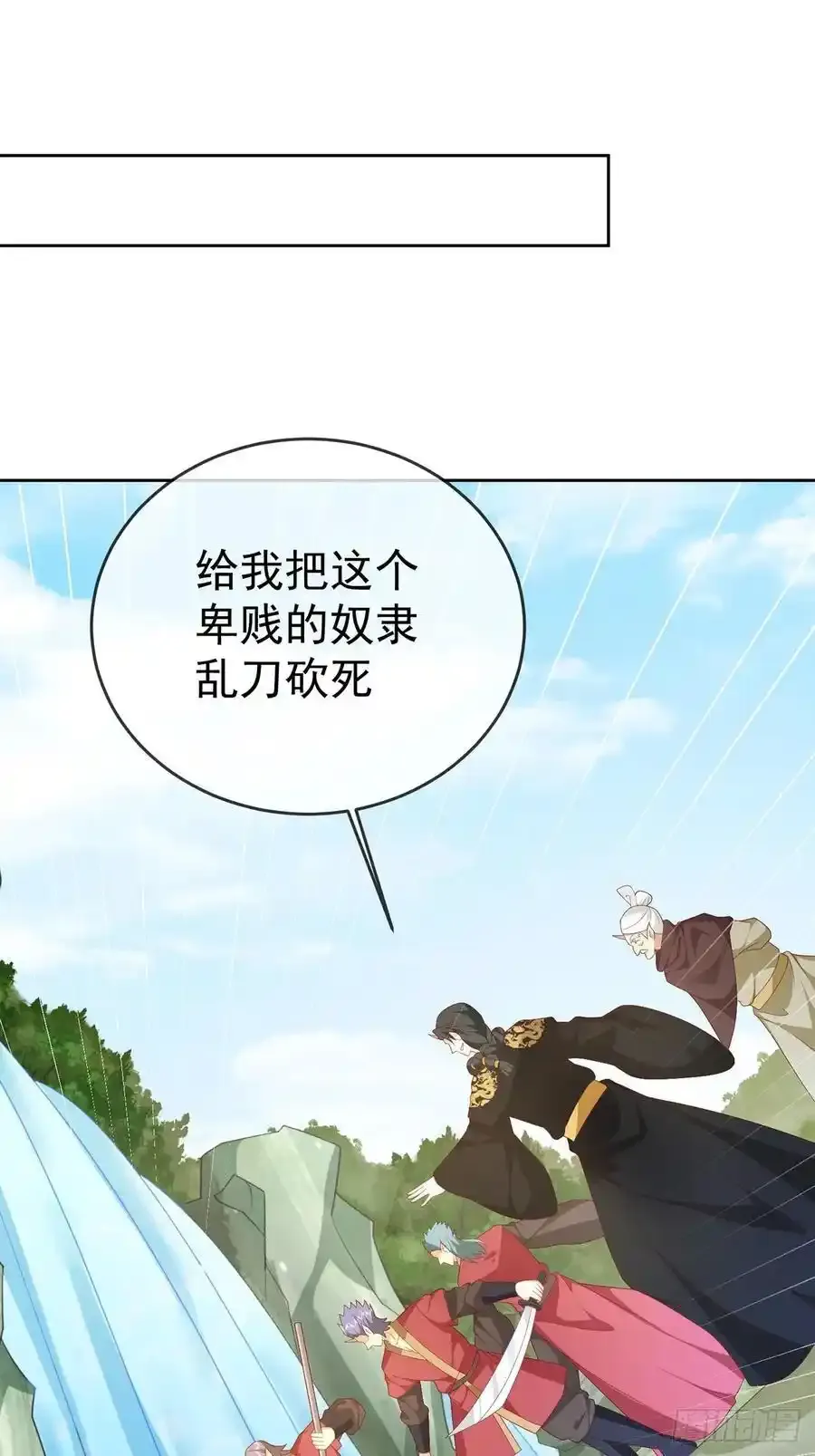 102 我要炸了1